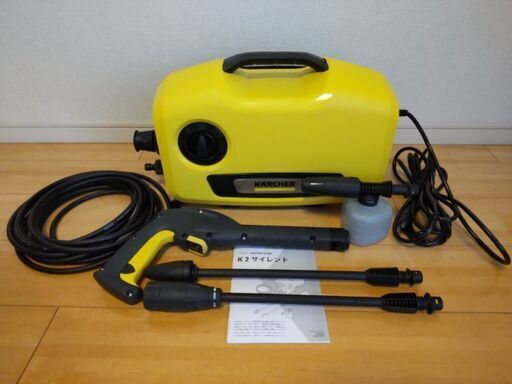 ケルヒャー 高圧洗浄機 K2サイレント