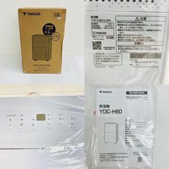 【REGASTOCK川崎店】[山善] 未使用 除湿機 衣類乾燥 除湿器 コンプレッサー式 小型 強力除湿 除湿量 6.0L 衣類乾燥モード 湿度コントロール運転 切タイマー キャスター付き ディープグレー YDC-H60(DGY)