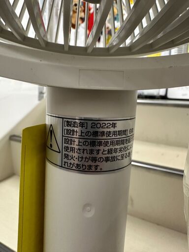 ジモティ来店特価!!扇風機ドウシシャK-F28AY2022J-0656 (ジャングル  