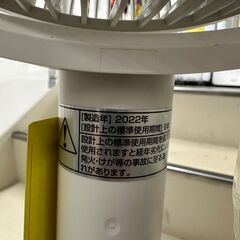 ジモティ来店特価!!　　扇風機　ドウシシャ　K-F28AY　2022　　J-0656