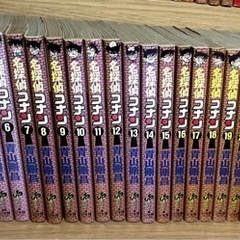 名探偵コナン105巻セット