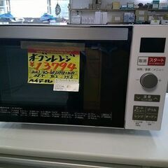 ID:G60516250　オーブンレンジ　ハイアール　2023