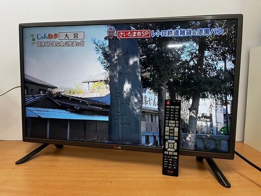 LG 32インチ 液晶テレビ 32LB5810 2014年製 リモコン付き