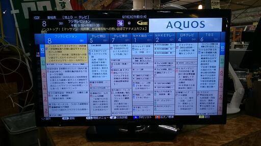 【愛品倶楽部柏店】SHARP 2018年製 液晶テレビ　LC-32S5