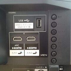 【愛品倶楽部柏店】SHARP 2018年製 液晶テレビ　LC-32S5