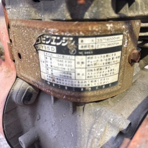 直接引き取りのみ 2台 動作確認OK 転圧機 ロビンエンジン 建設機械