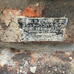 直接引き取りのみ 2台 動作確認OK 転圧機 ロビンエンジン 建設機械 EY15D ランマ 発送NG 三笠