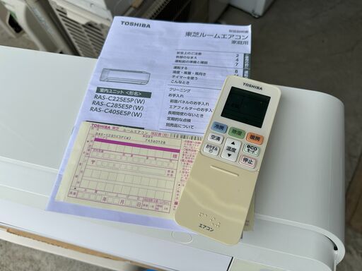 【動作保証あり】TOSHIBA 東芝 2017年 2.8kw 10畳用 冷暖房ルームエアコン RAS-C285E5P【管理KR480】