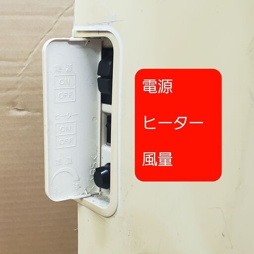 値下 三菱ジェットタオル 1.8 - その他 