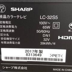 ID017103 32型テレビ（2020年フナイ製）