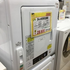 2022年製 5kg 衣類乾燥機 日立 DE-N50WV エキスパート藤沢辻堂店 DE N50WV