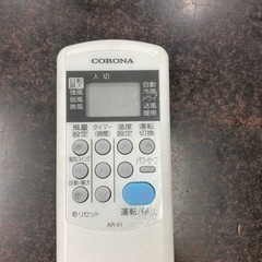 CORONA コロナ 6畳用ルームエアコン CSH-N2221RE9 2022年製 リサイクル