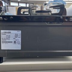 ☆ジモティ割あり☆ Paloma LPガスコンロ 20年製 動作確認