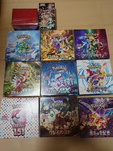 ポケモンカードセット期間限定でこの価格