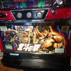 北斗の拳　スロット台　初代　4号機