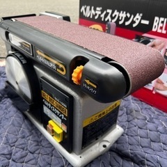 【新品未使用】ＳＫ１１ ベルトディスクサンダー BDS-100N  藤原産業
