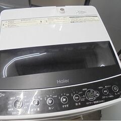 洗濯機 ハイアール 5.5kg JW-C55D 2021年製 1人暮らし 札幌市 白石店