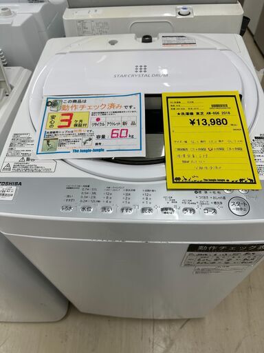 ジモティ来店特価!!　　洗濯機　東芝　　AW-6G6　2018　　J-0670