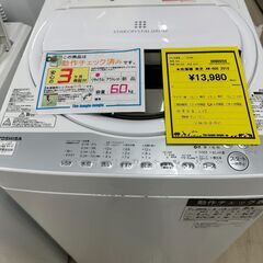 ジモティ来店特価!!　　洗濯機　東芝　　AW-6G6　2018　...
