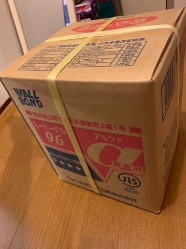 クロス糊　　スーパーグルー96α