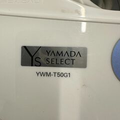 ジモティ来店特価!!　　洗濯機　ヤマダ　YWM-T50G1　2019　　J-0671