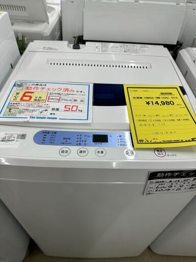 ジモティ来店特価!!　　洗濯機　ヤマダ　YWM-T50G1　2019　　J-0671