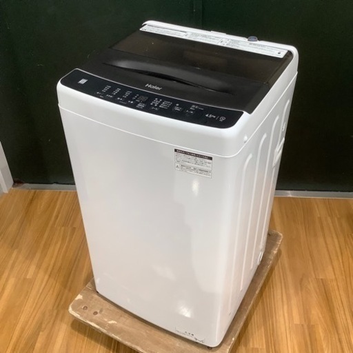 【トレファク神戸南店】Haier 2023年製 全自動洗濯機です‼︎【取りに来られる方限定】