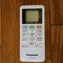 お譲り先決定しました】家電 季節、空調家電 エアコン