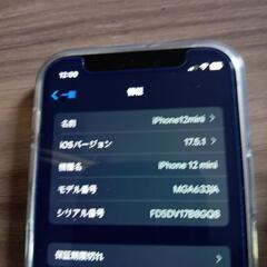 「SIMフリー」iPhone12mini64GB（J）