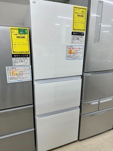 ジモティ来店特価!!　冷蔵庫　ハイアール　JR-CV29B　2023　　J-0673