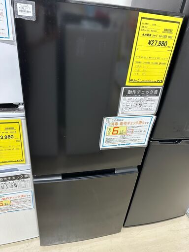 ジモティ来店特価!!　冷蔵庫　シャープ　SJ-15E2　2023　　J-0674