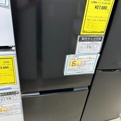 ジモティ来店特価!!　冷蔵庫　シャープ　SJ-15E2　2023　　J-0674