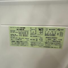 ジモティ来店特価!!　冷蔵庫　シャープ　SJ-15E2　2023　　J-0674