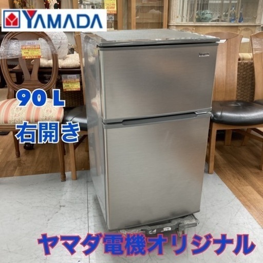 S269 ⭐ YAMADA 2ドア冷蔵庫（90L 右開き）19年製 YRZC09G1 ⭐ 動作確認済 ⭐ クリーニング済