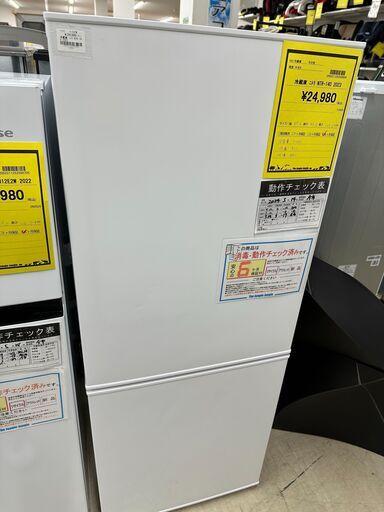 ジモティ来店特価!!　　冷蔵庫　ニトリ　NTR-140　　2023　　J-0675