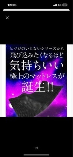 羊の要らないマットレスセミダブル