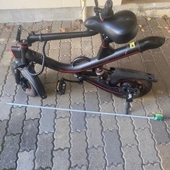 電動自転車ハンドベル折りたたみ　