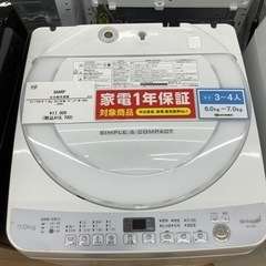 SHARP(シャープ) 全自動洗濯機　ES-T709-Wのご紹介です！