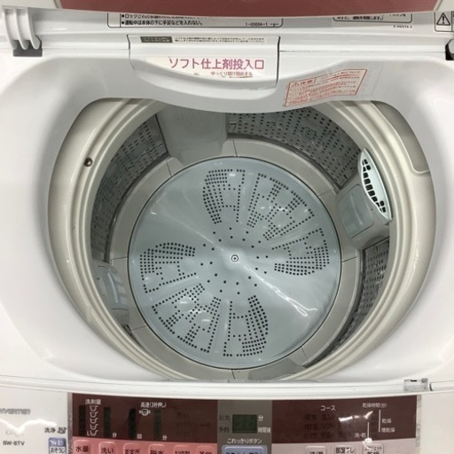 安心の6ヶ月動作保証付！ HITACHI(ヒタチ)の全自動洗濯機のご紹介!