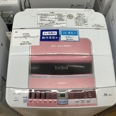 HITACHI(日立)全自動洗濯機 BW-8TVのご紹介です！