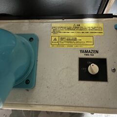山善 スポットクーラー YMS-182 - エアコン ミニスポットエアコン (100V)