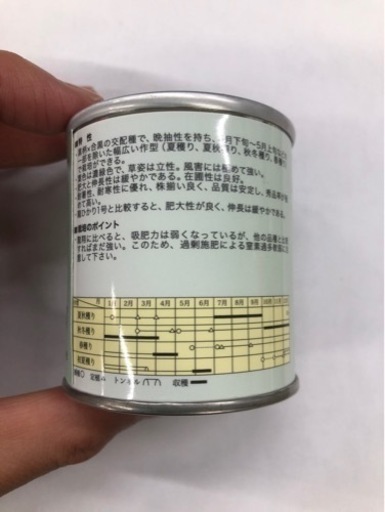 生活雑貨 食器 コップ、グラス