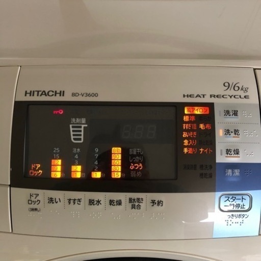 HITACHI ドラム式洗濯乾燥機 BD-V3600