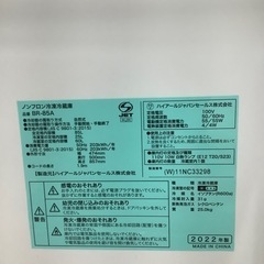 【トレファク ラパーク岸和田店】2022年製 Haier 2ドア冷蔵庫　入荷しました【6ヶ月保証】