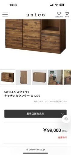 家具 収納家具 カラーボックス