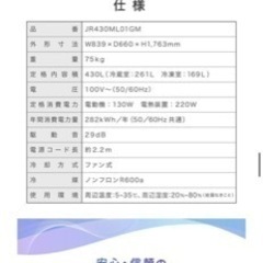 MAXZEN マクスゼン 大容量冷蔵庫