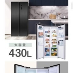 MAXZEN マクスゼン 大容量冷蔵庫