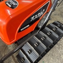 KOSHIN オスカル SR-350 除雪機 ブレードタイプ