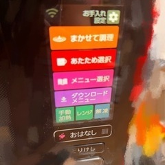 「値下げしました」 ウォーターオーブン　AX-XW500-R 使用感あり 訳あり