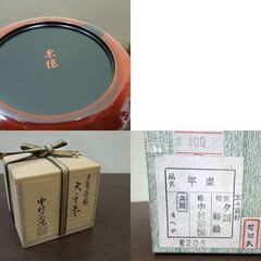 中村宗悦 夕顔蒔絵 大平棗 なつめ 茶道具 薄器 漆器 共箱 外箱付